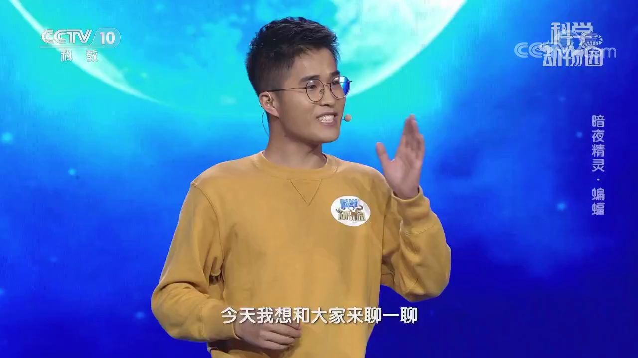 up主CCTV10科普:吸血蝙蝠哔哩哔哩bilibili