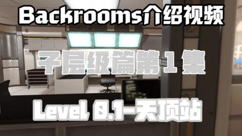 Level 0.2 Remodeled Mess [Backrooms Wikidot] 