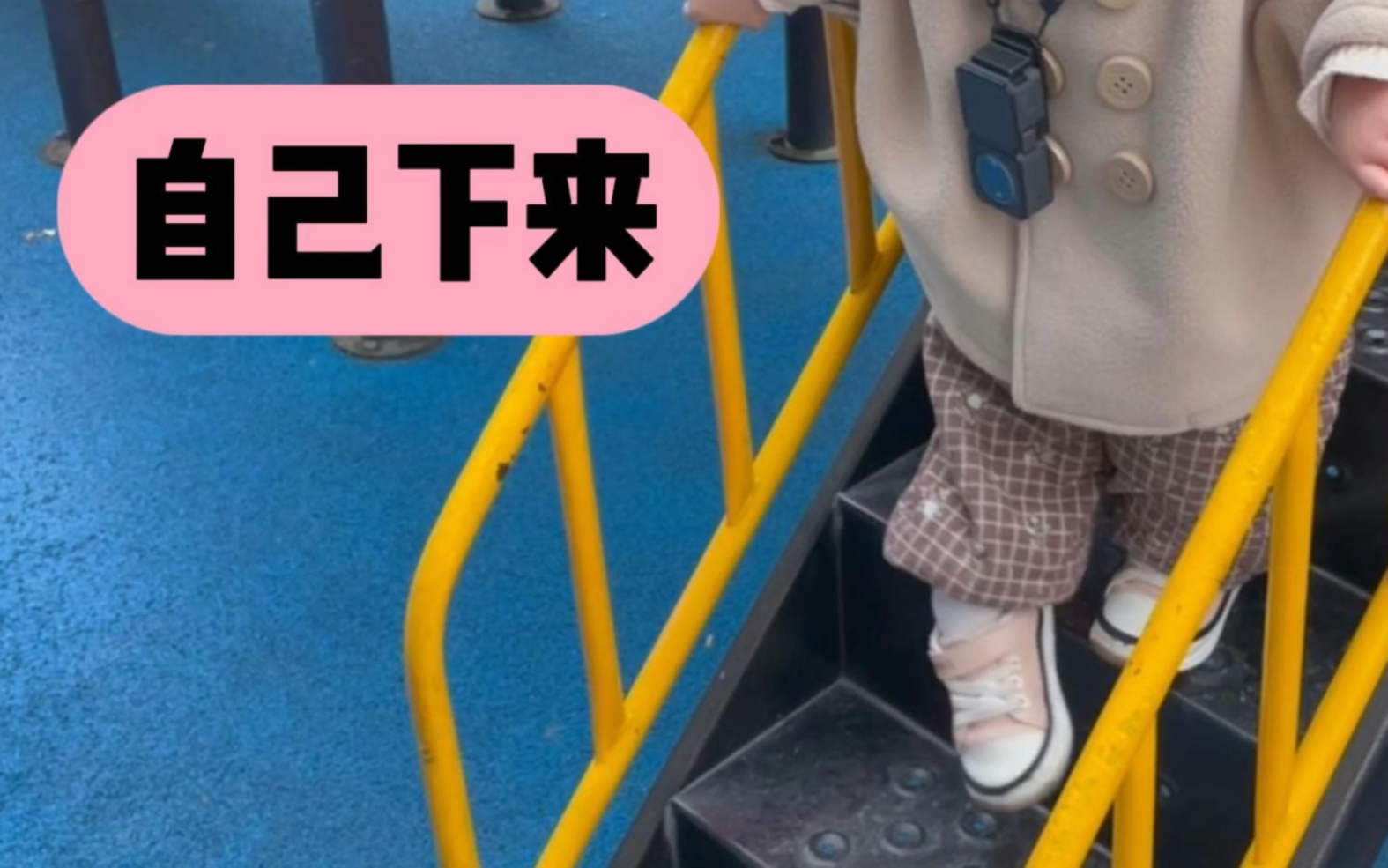 她在努力给自己找个台阶下