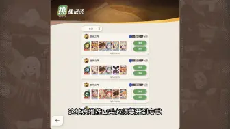 Download Video: 耀光也能打迷梦？全新堕神之颅（大眼）阵容测试【剑与远征：贫民启程】