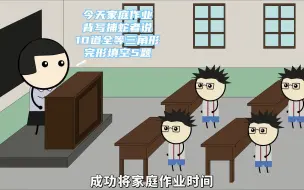 下载视频: 为何说资治通鉴是一本神书？