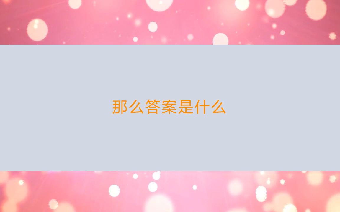 剧本杀《还钱》电子版剧本+角色介绍+DM手册哔哩哔哩bilibili