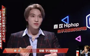 Descargar video: 什么是Hiphop ？赞多老师上课时间、谢谢科普