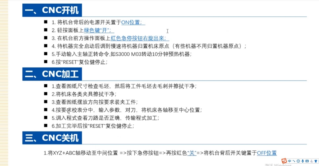 多轴数控机床操作哔哩哔哩bilibili