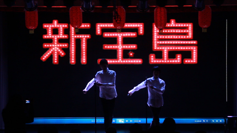 女性翻唱 サカナクション 新宝島 フル歌詞付き 哔哩哔哩 Bilibili 女性翻唱 サカナクション 新宝島 フル歌詞付き 哔哩哔哩 Bilibili