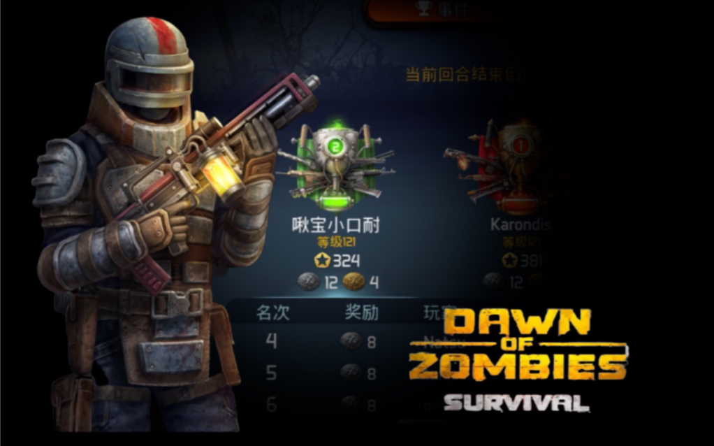 [图]断网并且被一群僵尸围殴 《僵尸的黎明/DOZ/dawn of zombies survival》