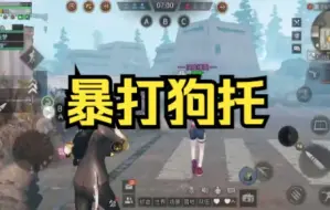 Télécharger la video: 【明日之后】让你天天出配件，舒服了舒服了！