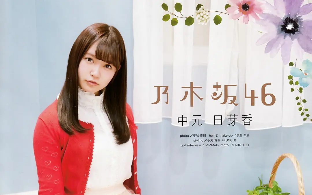 【中元日芽香】中元家的大嗓门——小公主各类番组歌唱合集【中元铃香
