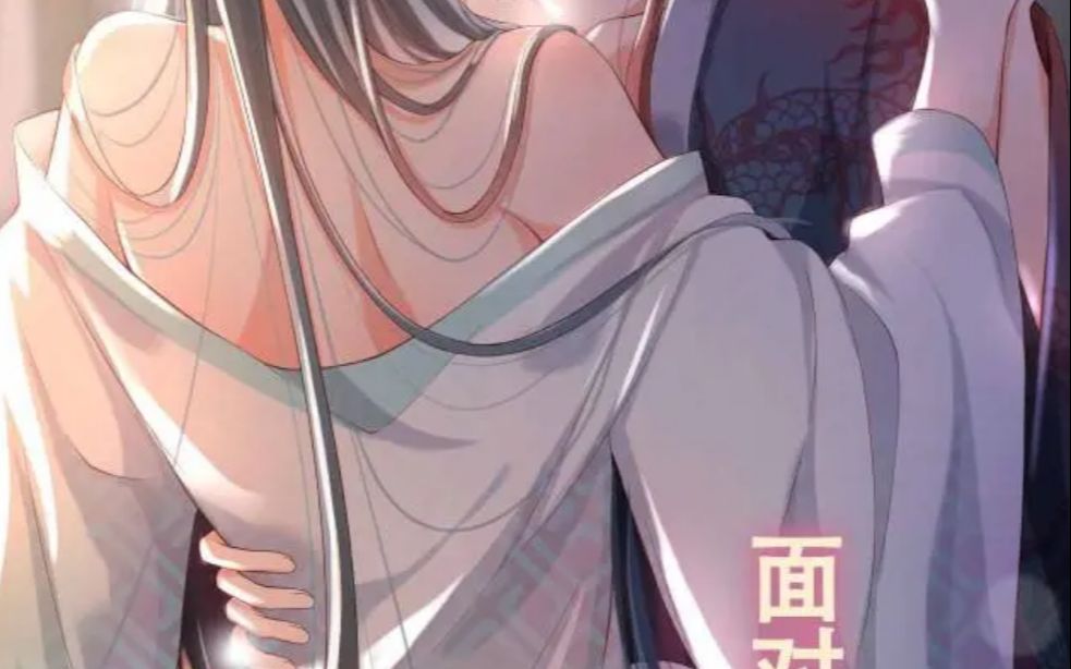 第二季:钟宛:16岁的我多嫩啊～郁赦:现在也挺嫩的～我想看看