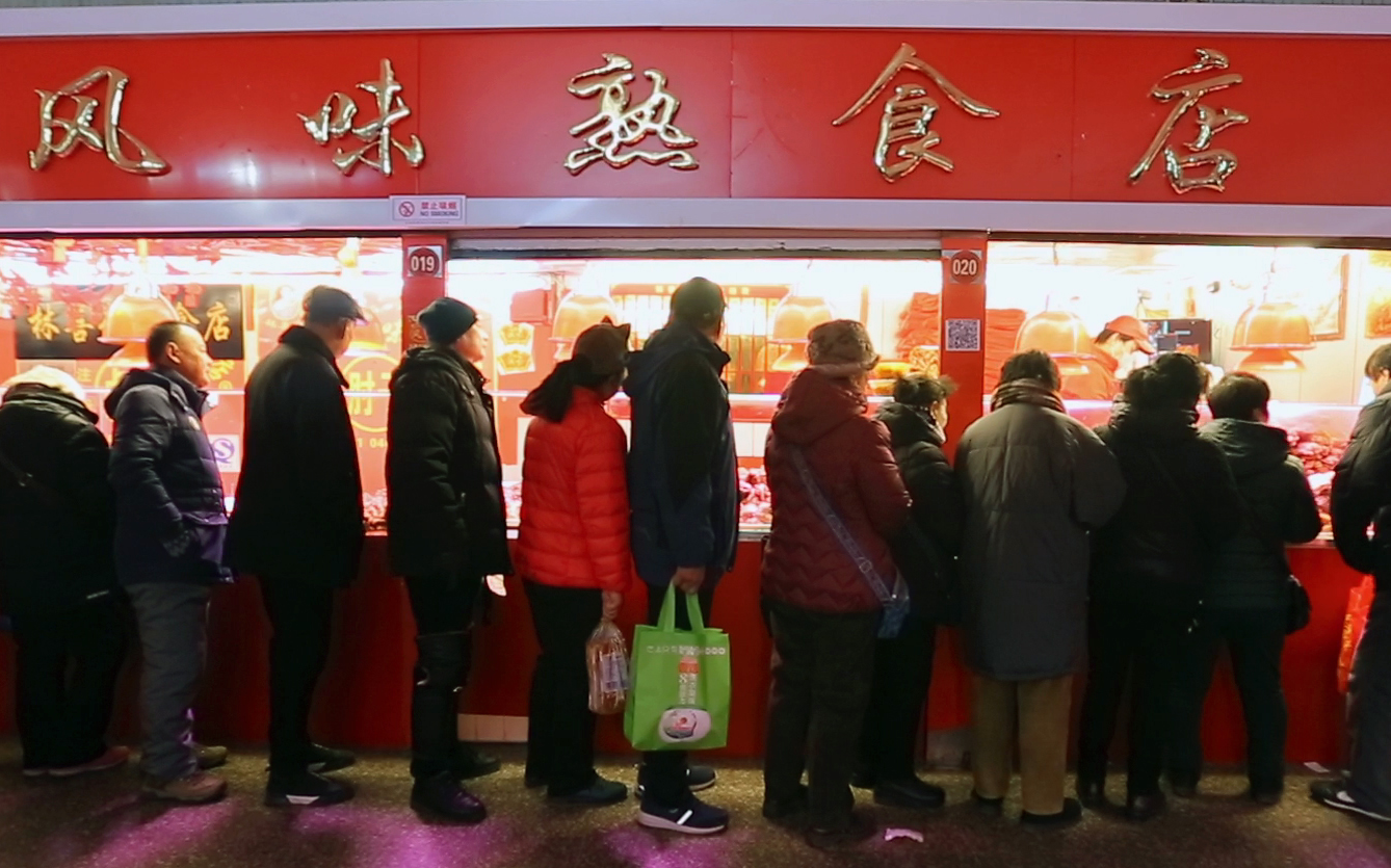 【天生吃货】大东副食里竟藏着这样一家店,天天排队的秘诀是……#1561