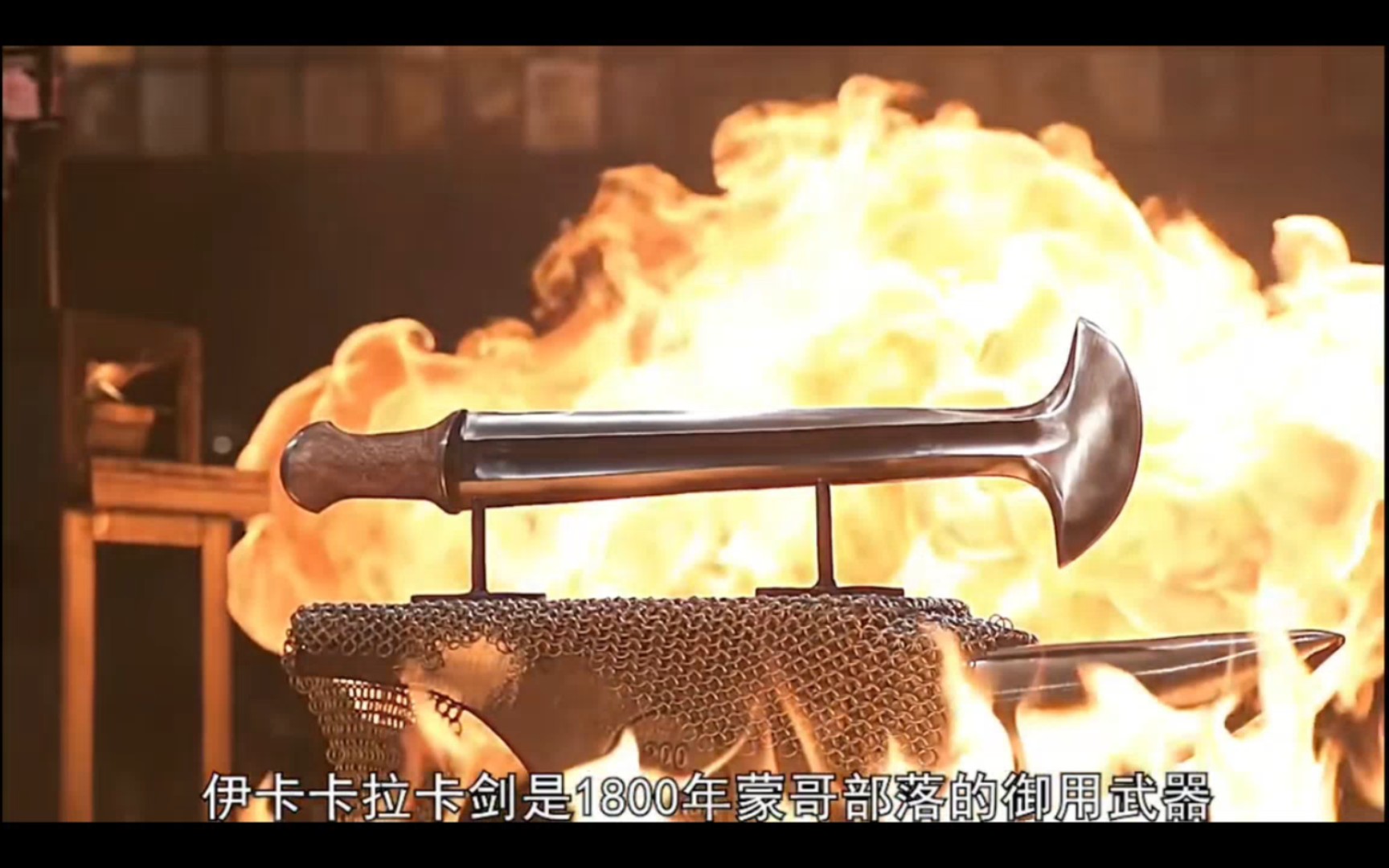 锻刀大赛:这剑怎么看着那么眼熟呢
