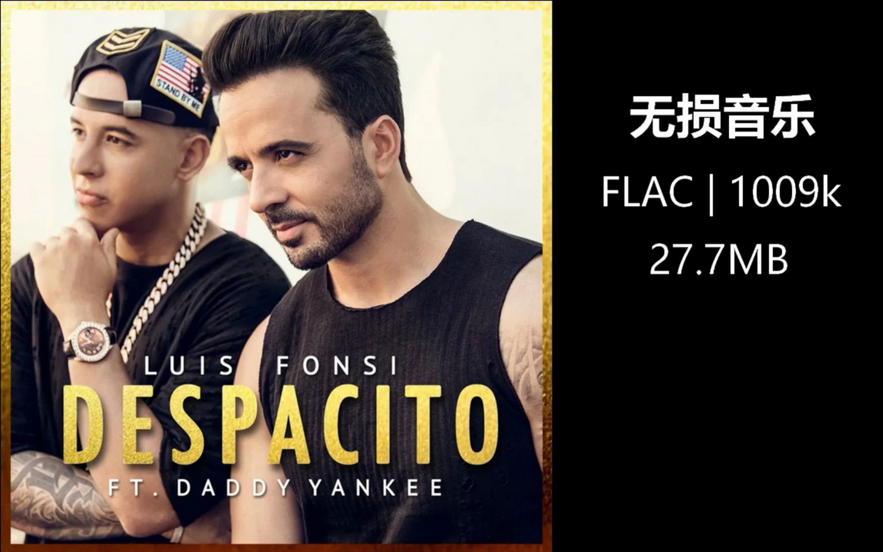 【無損音樂】despacito慢慢來 - luis fonsi_daddy yankee 路易斯·豐