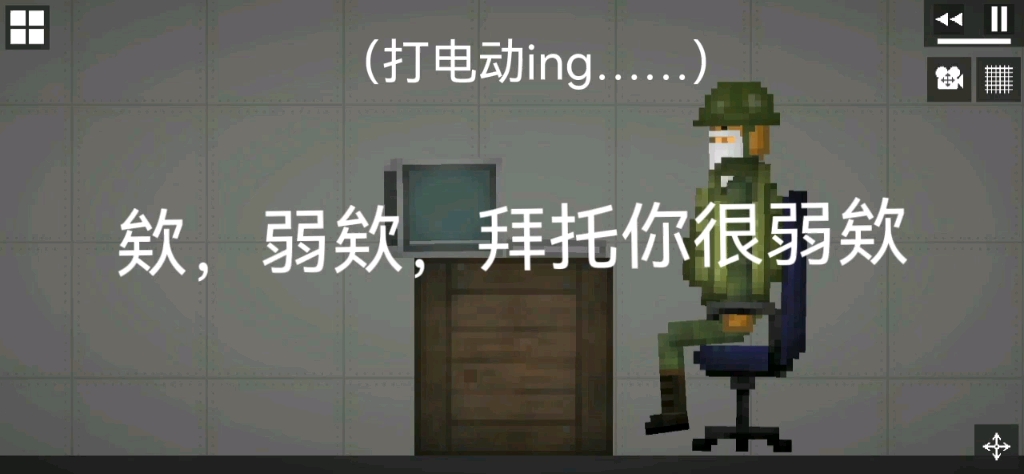 掰嬲簕辕