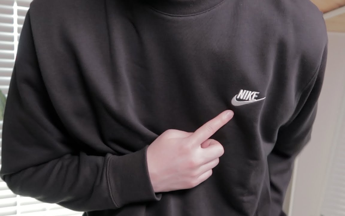 【陈哥】性价比推荐耐克(NIKE)基本款卫衣!哔哩哔哩bilibili