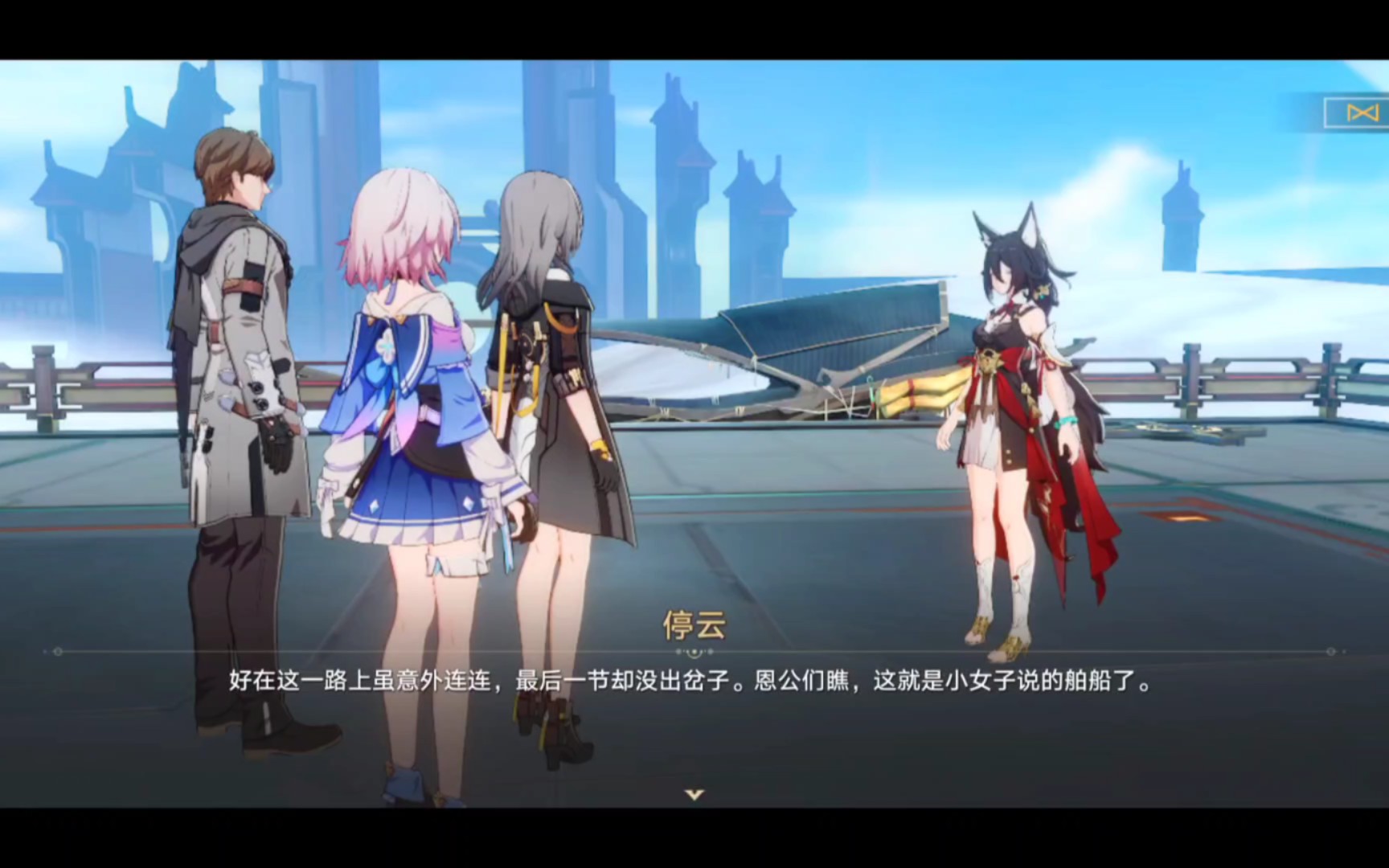 尊龙账号官网平台截图3