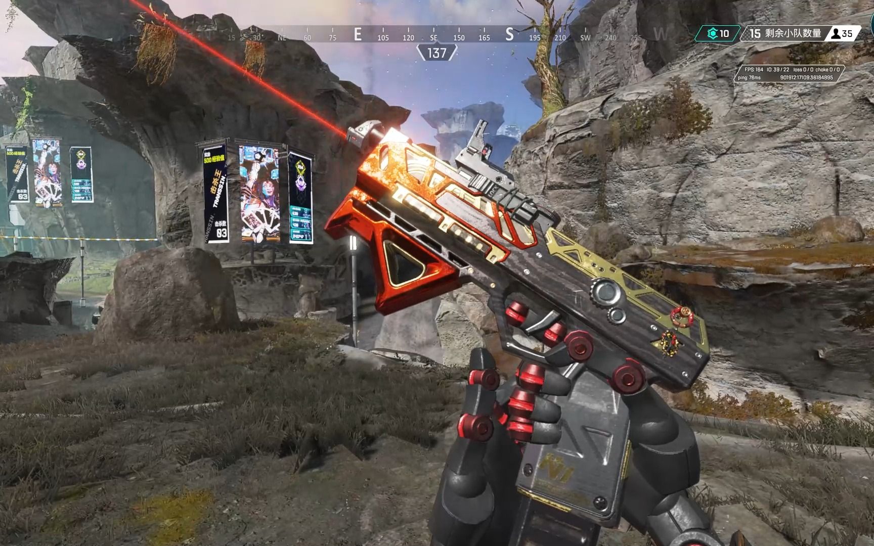 apex re45最好看的皮肤