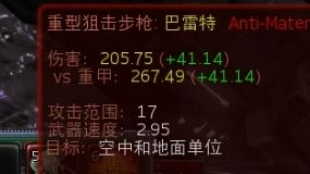 [图]咕咕虫evo 7攻大狙植入物超人vs莽兽（简介有关键时间）