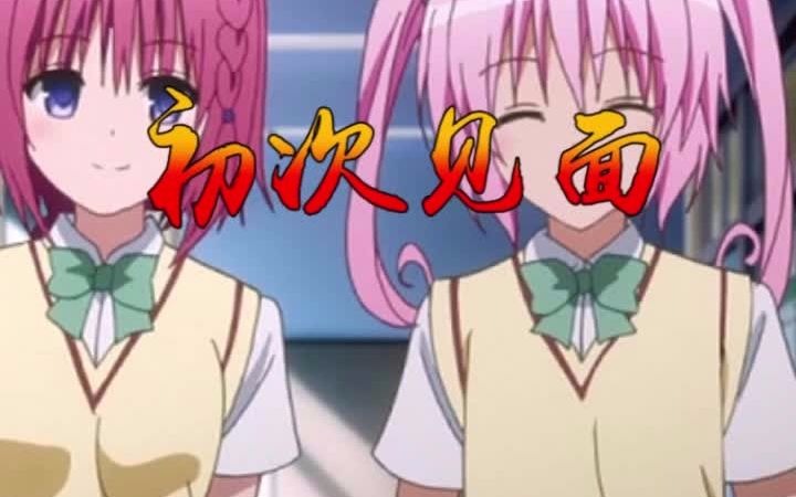 "初次见面"用日语怎么说?超简单!你一定听过_哔哩哔哩_bilibili