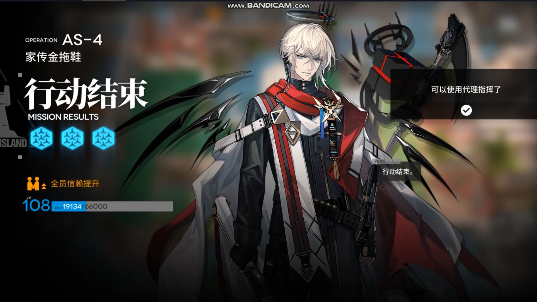 【太阳甩在身后】as4圣约送葬人单人