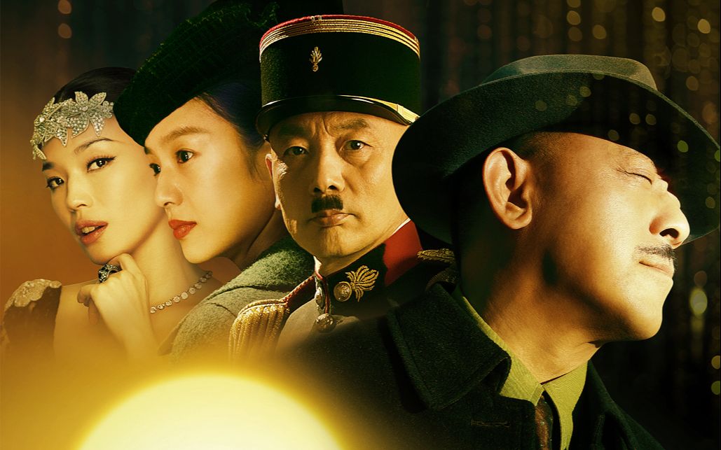 三分钟带你快看电影《一步之遥》_哔哩哔哩 (゜-゜)つロ 干杯~-bili