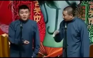 Descargar video: 苗阜王声相声《瞎奉承》