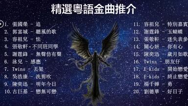 Sammi 鄭秀文– Arigatou 多謝 新曲+精選 多謝新曲+精選- Album by Sammi Cheng | Spotify