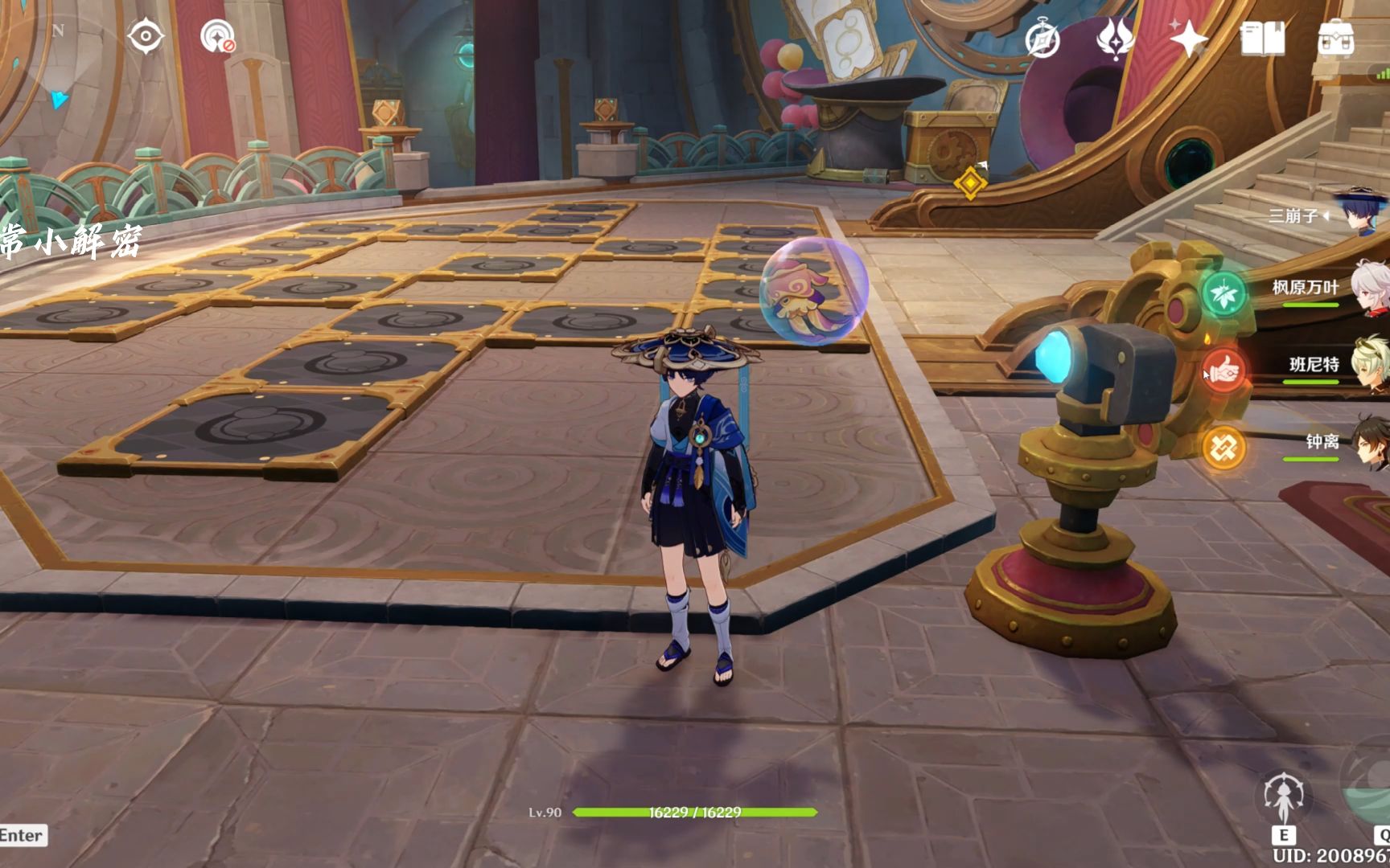 林尼:未曾设想的道路.