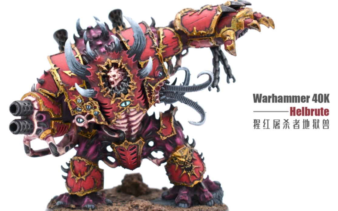 战锤40k-helbrute-地狱兽