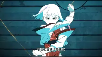 她是夜之城最出名的寡妇，小手一钩伤透无数人的心