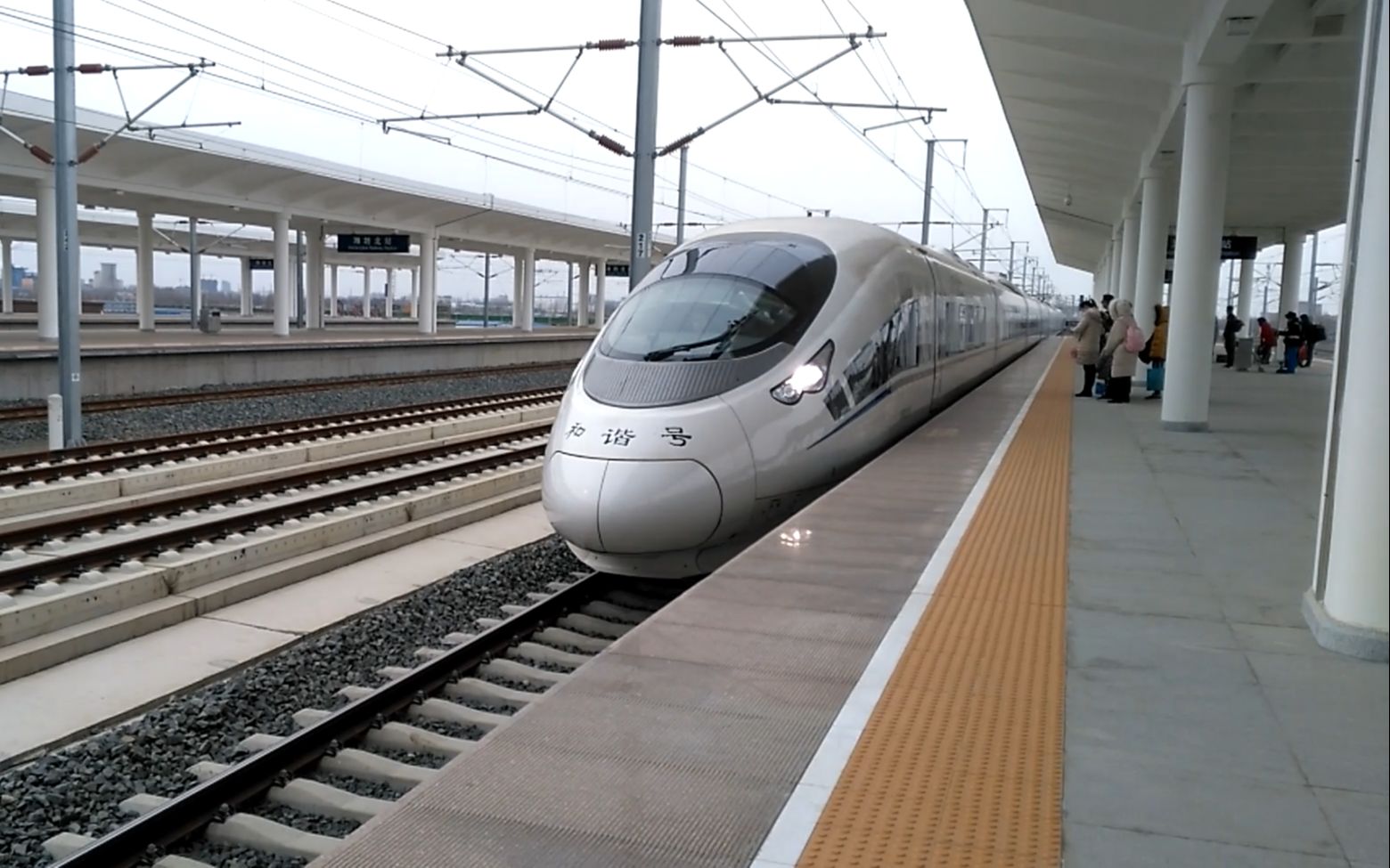 【济青高铁】京局京段crh-380cl-5607担当g177进潍坊北站5站台_哔哩哔