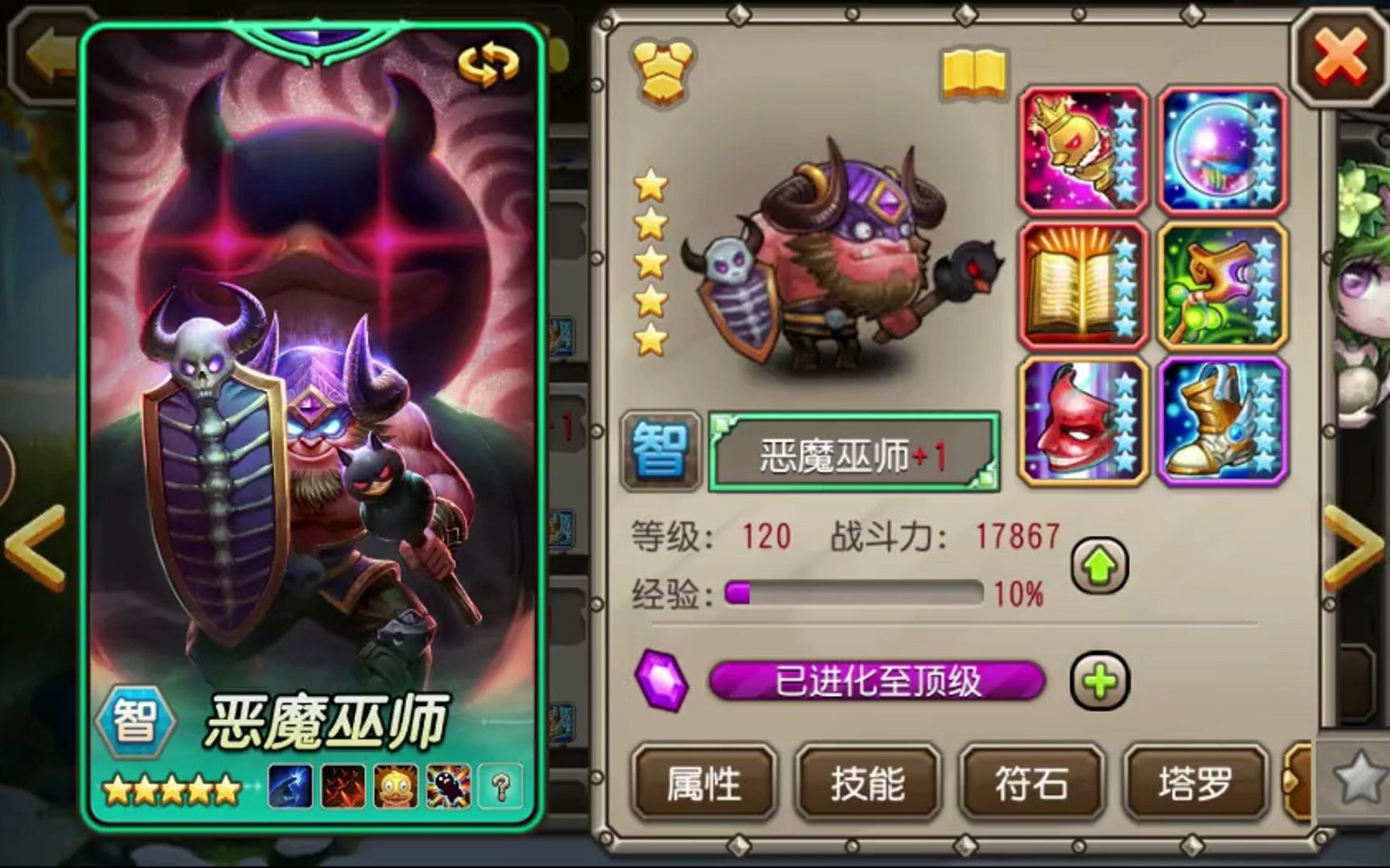 刀塔传奇怀旧服 无泰坦怀旧版 骨灰级玩家推荐!