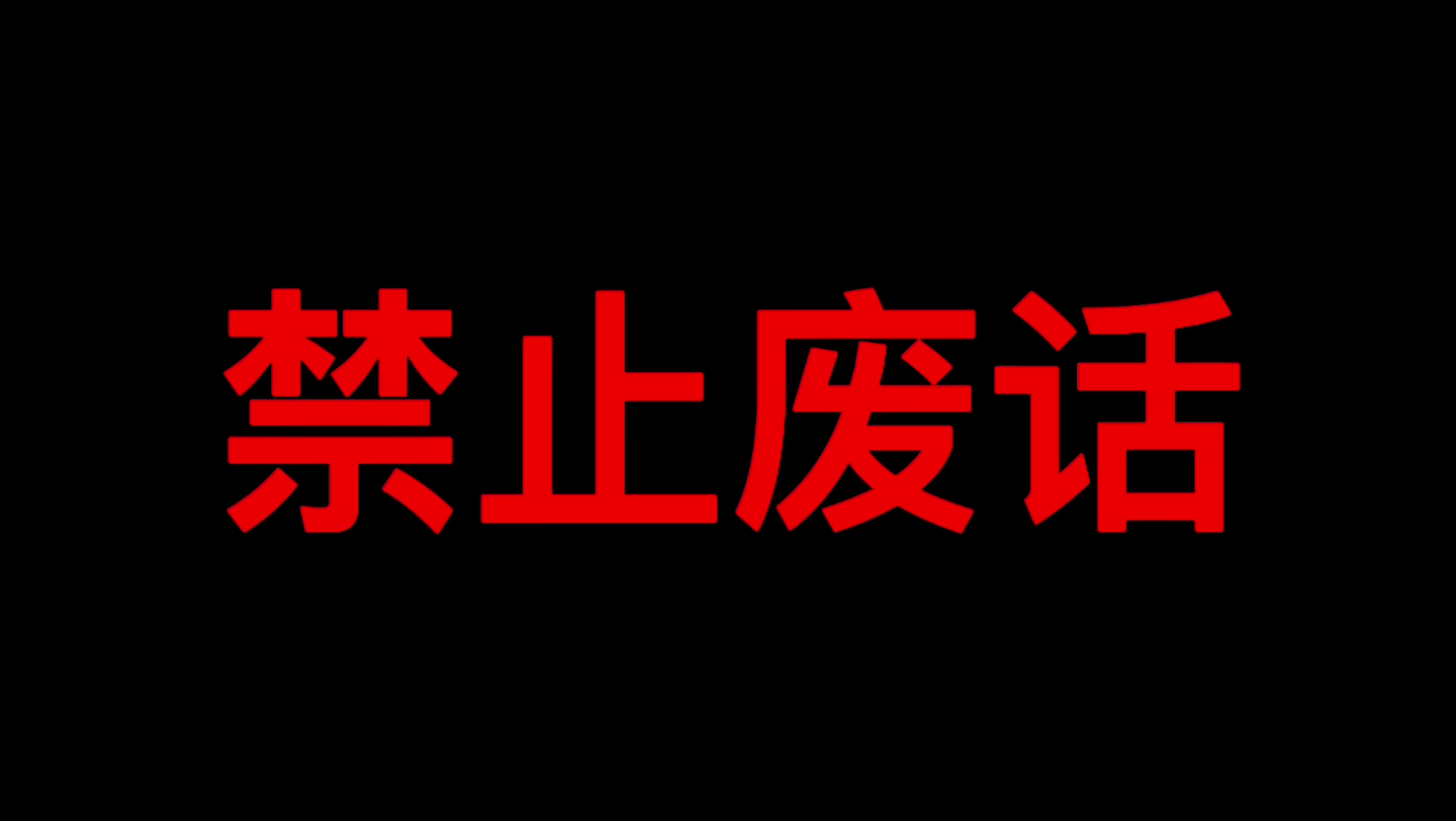 禁止废话:为什么人死后,不能让猫靠近