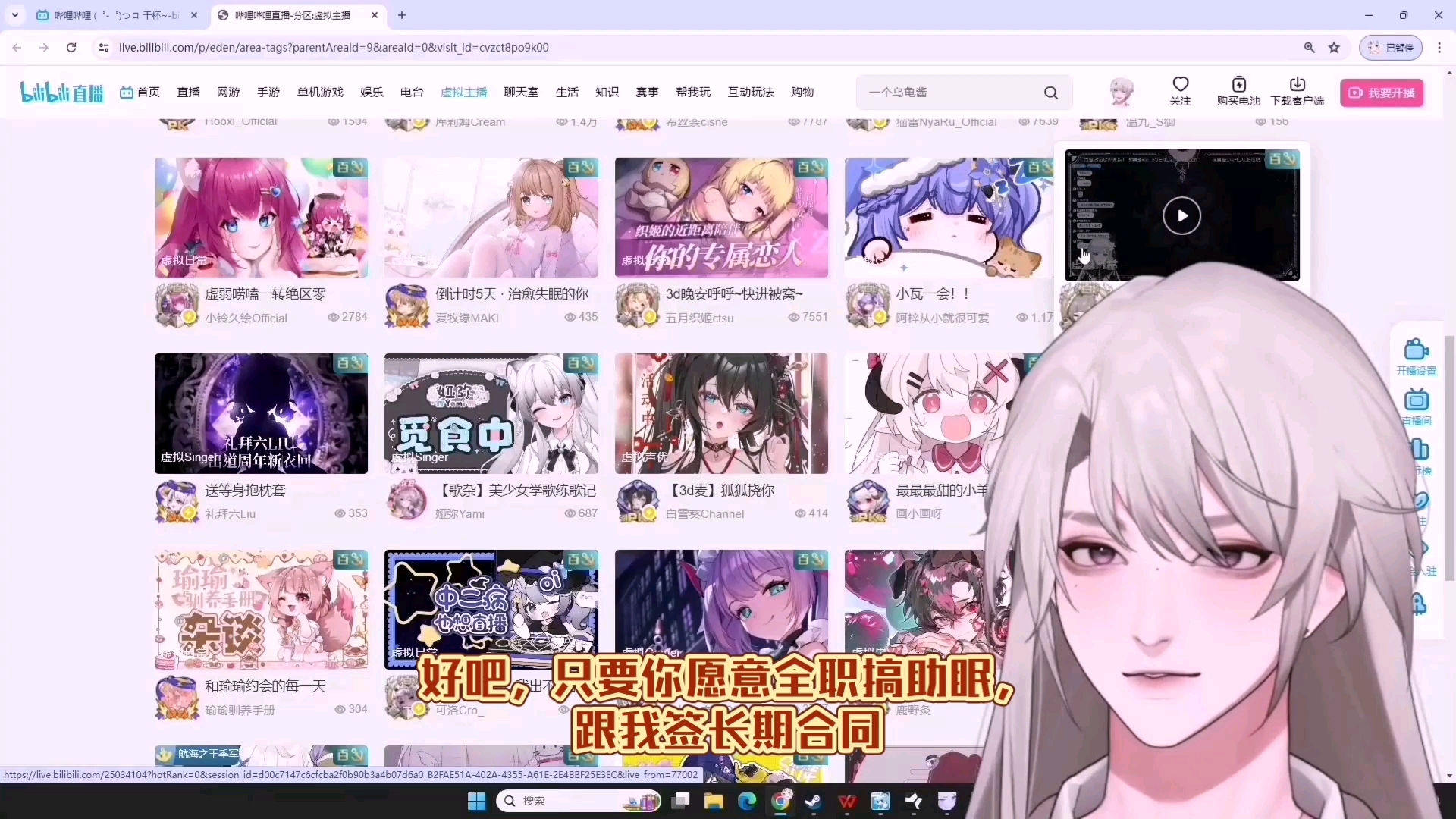 府系目前招人标准哔哩哔哩bilibili