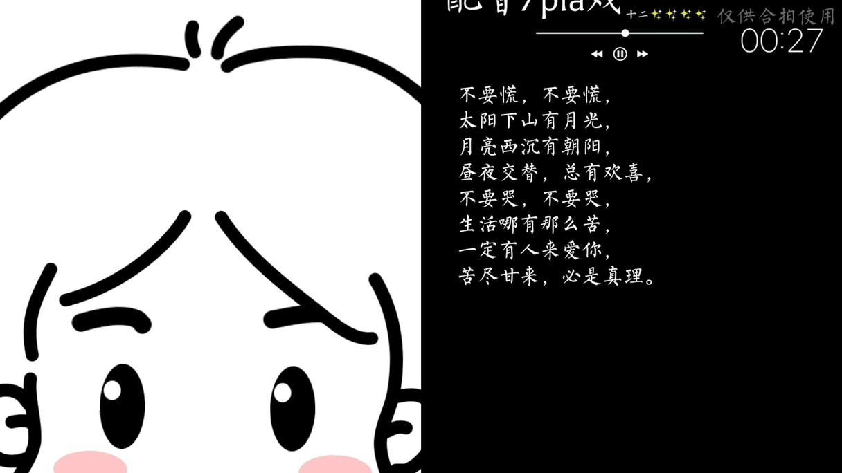 明天.休息半天吧,晚上和大家见面