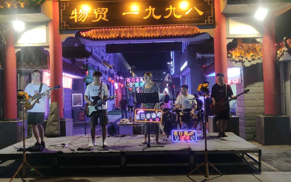 活动  爱如潮水-晋城夜行者酒吧美女驻唱live翻唱