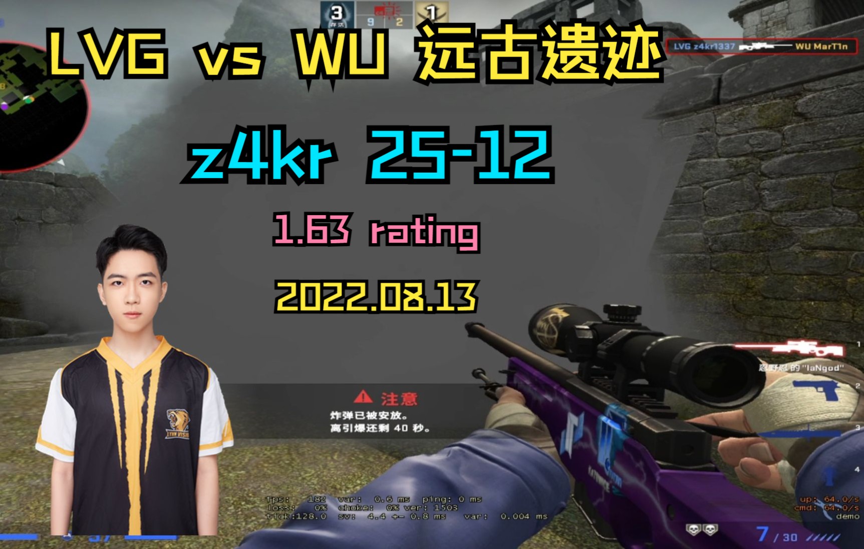 【CSGO z4kr第一视角】三叶 BLAST亚洲预选赛 2512 轻取wings up 远古遗迹 2022.08.13网络游戏热门视频