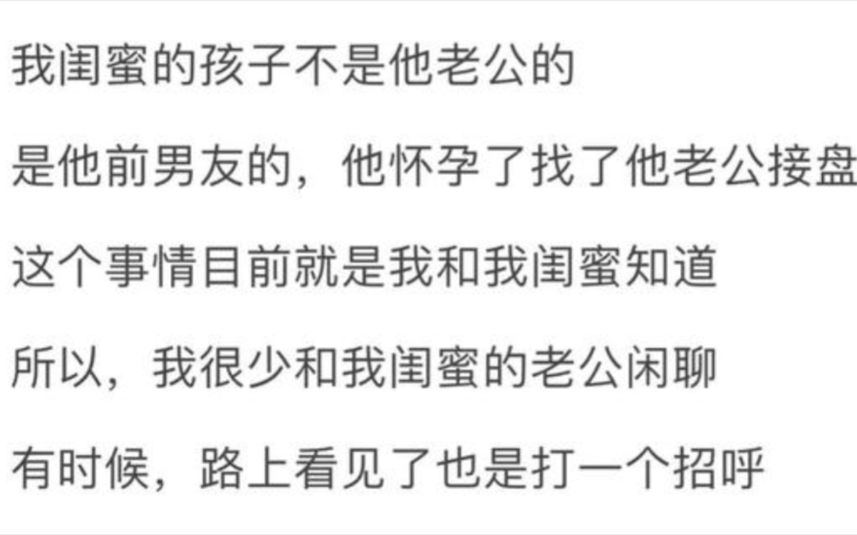 你们心里都有哪些不可告人的秘密?网友:二十多岁睡梦中还尿床…哔哩哔哩bilibili