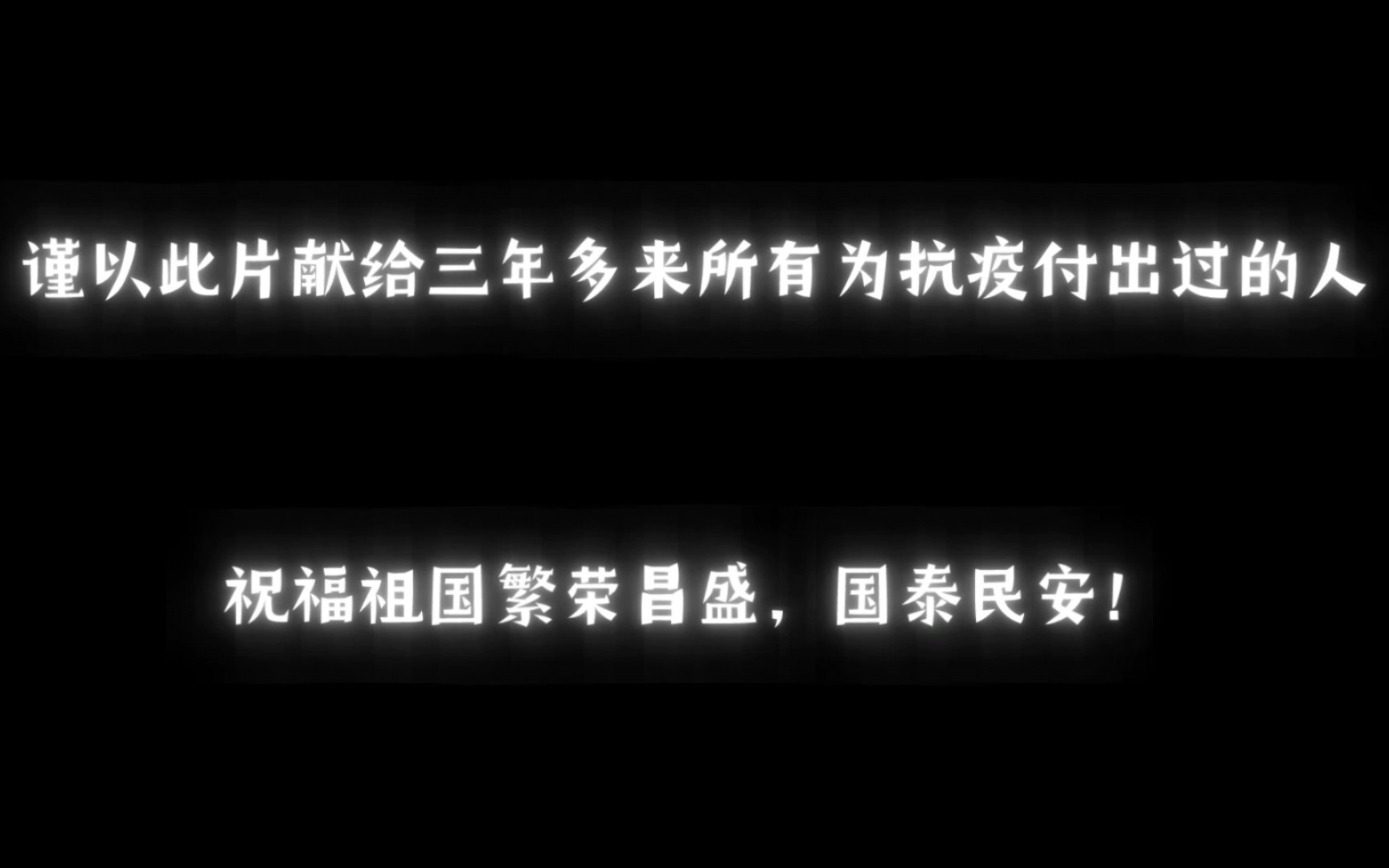 [图]粤语读毛主席诗词：七律二首·送瘟神