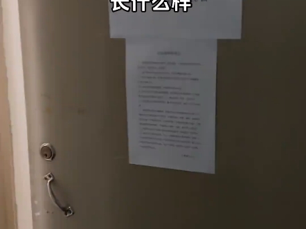 北京大学宿舍长什么样?学长带你来看看!!哔哩哔哩bilibili