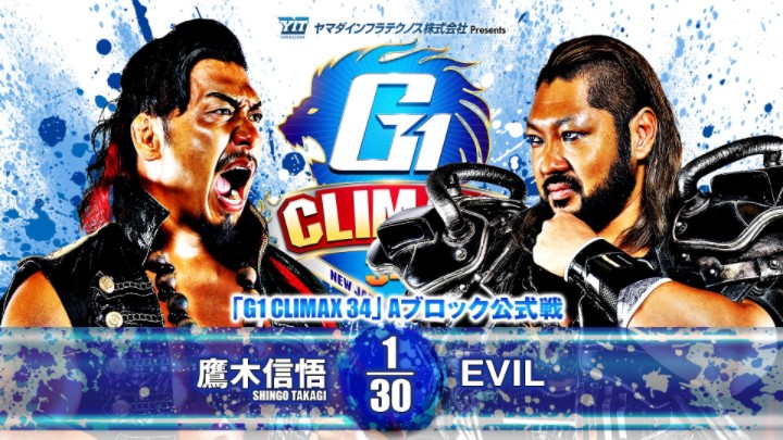 [4.65分]鹰木信悟 vs. EVIL NJPW G1 Climax 34  Tag 13 2024.8.8哔哩哔哩bilibili