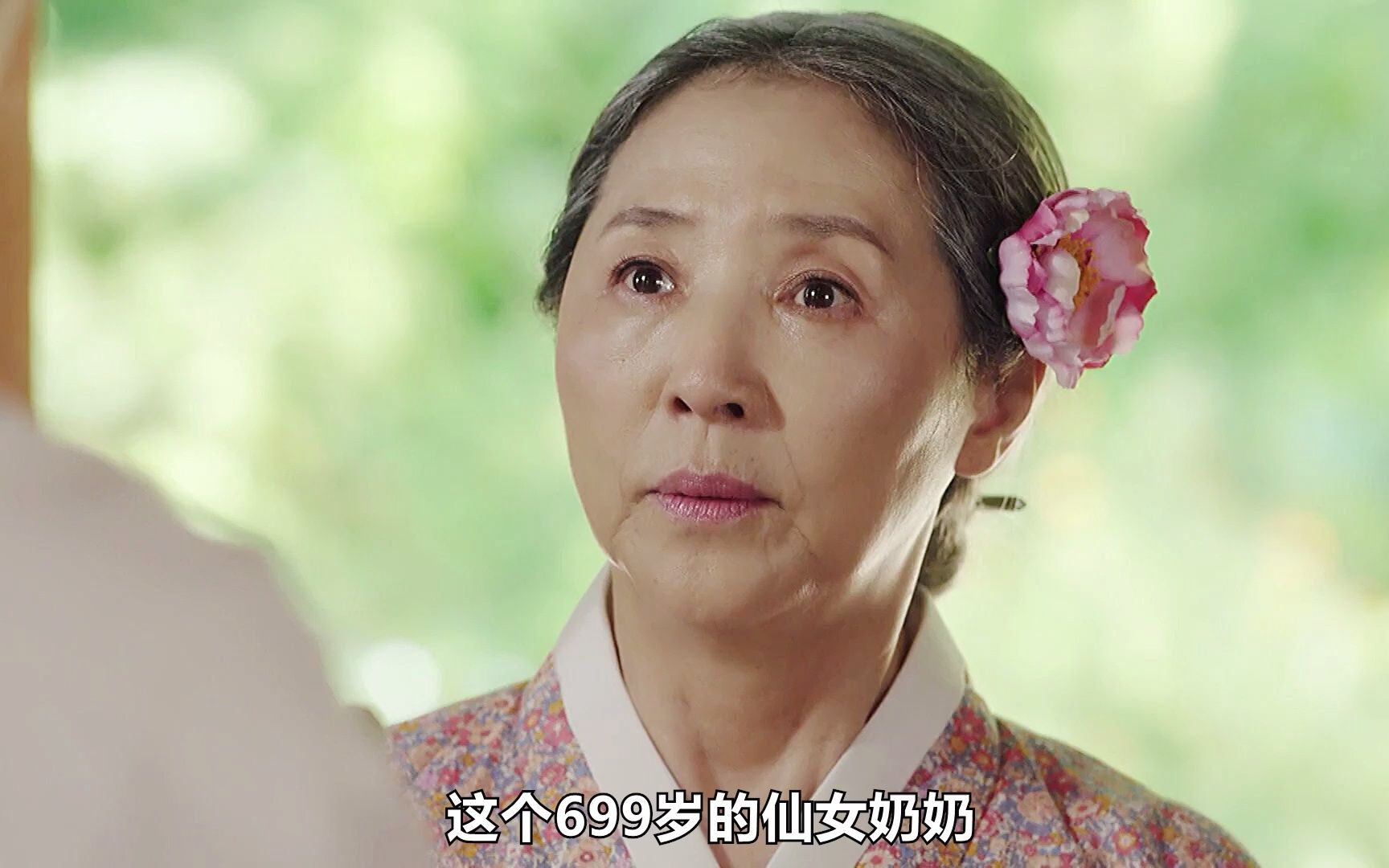 699岁仙女奶奶秒变青春美少女