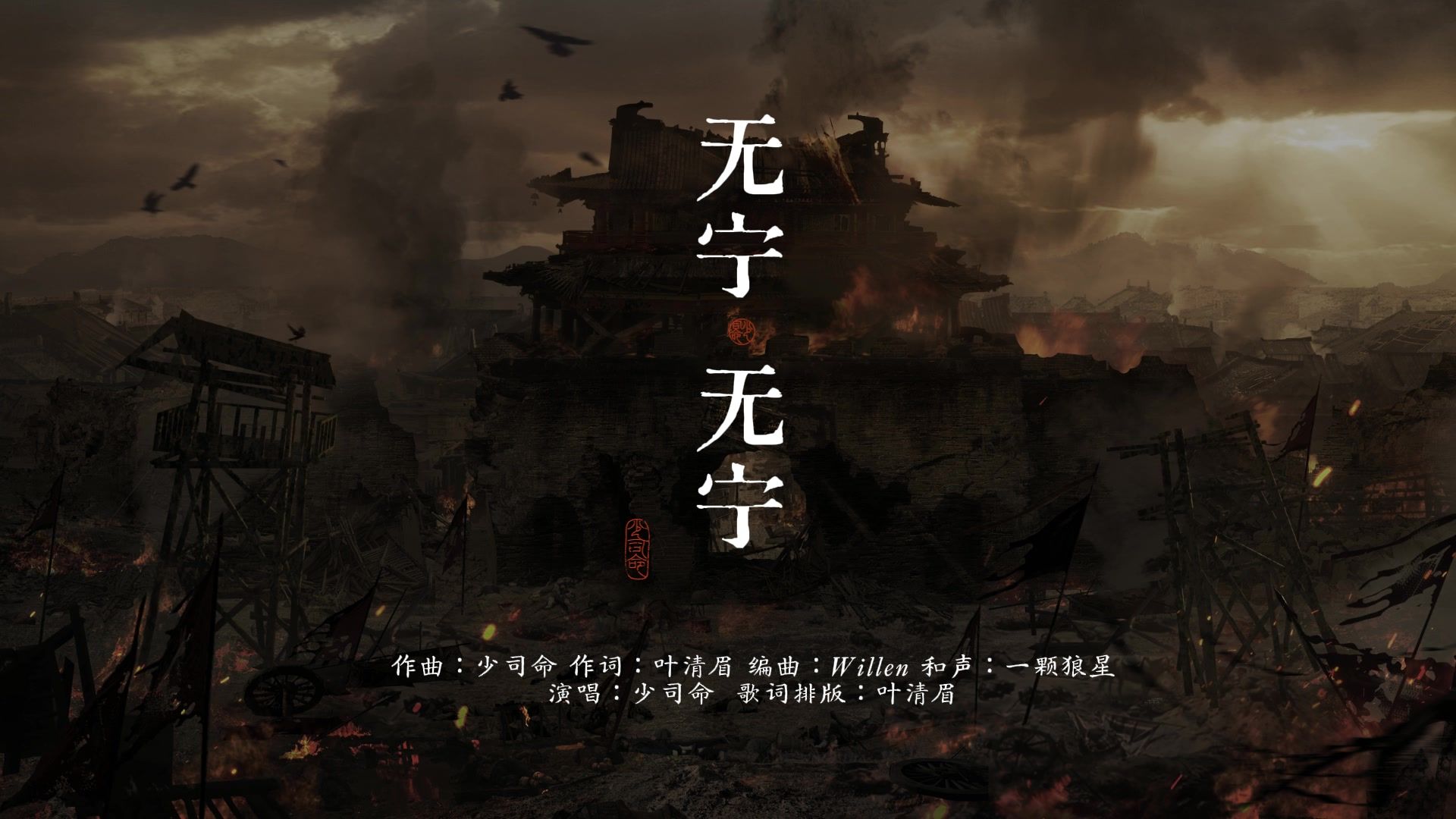 方仔B站首发《问你十个问题》官方MV-诗海游鱼-歌曲-哔哩哔哩视频