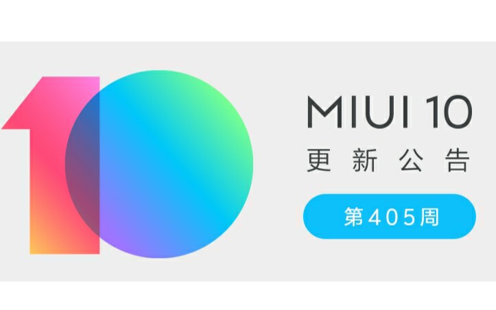 MIUI7的来电秀功能终于又上线了MIUI10的最新开发版哔哩哔哩bilibili