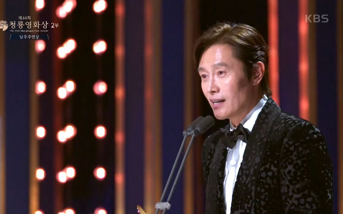 青龙电影奖 李秉宪《混凝土乌托邦》二封影帝 粗卡!