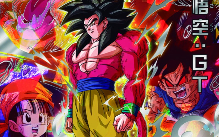 【龙珠英雄】孙悟空;gt演出动画展示!