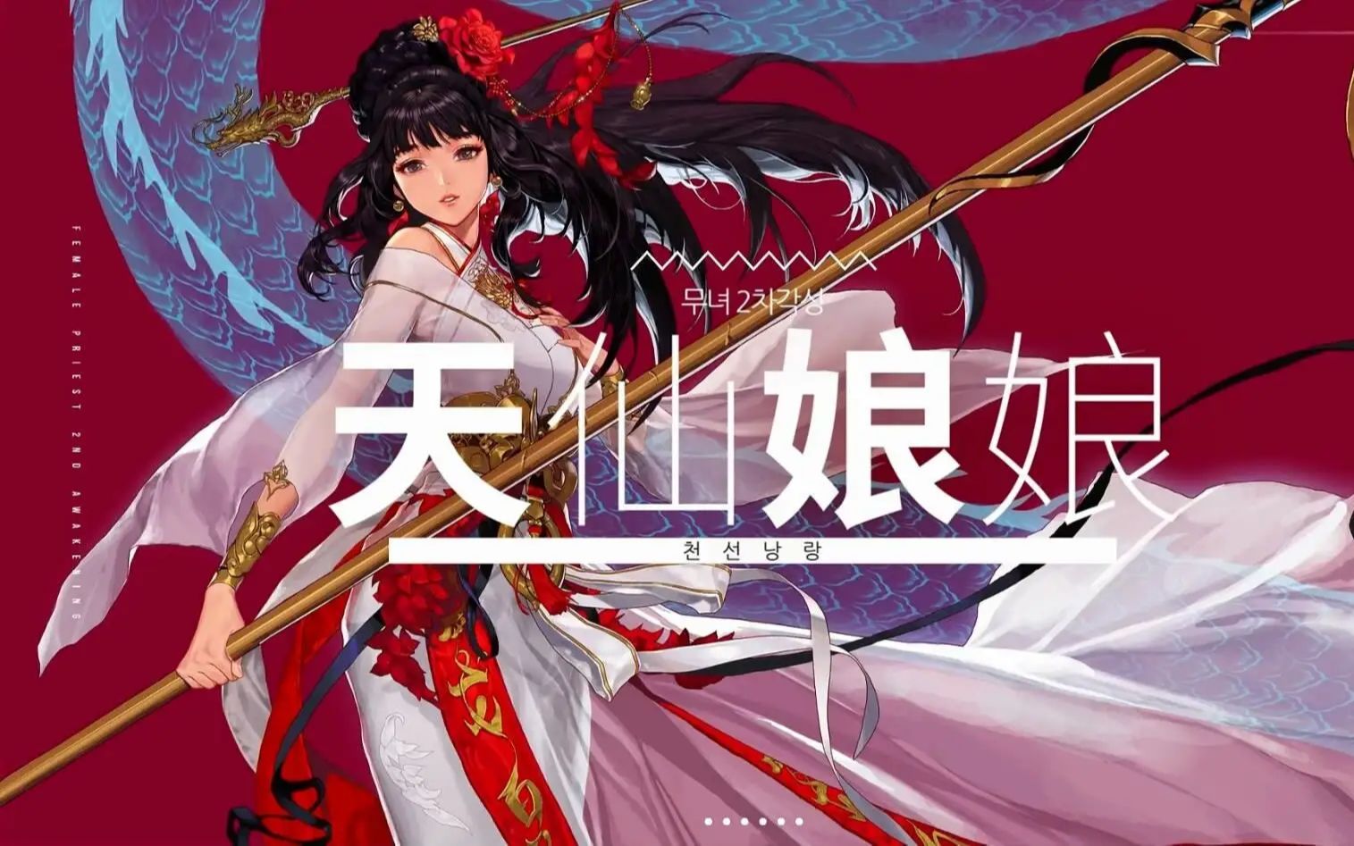 建模师马哥你那里还招建模师吗我做的这个神龙天女建模能不能去面试呢