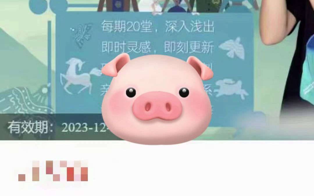 葛葛微空间第02期瓜果山