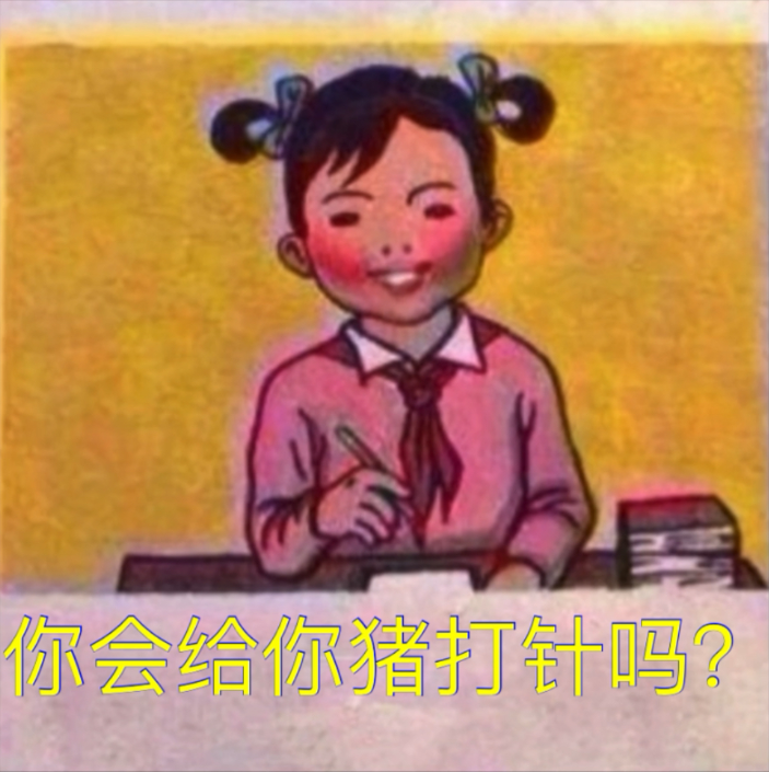 一句话惹毛一个专业.哔哩哔哩bilibili