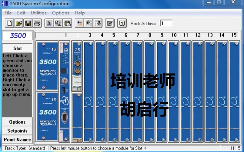 4.胡启行本特利3500的40M模块组态设置详解1测控技术与仪器探头震动位移转速机组组态设置哔哩哔哩bilibili