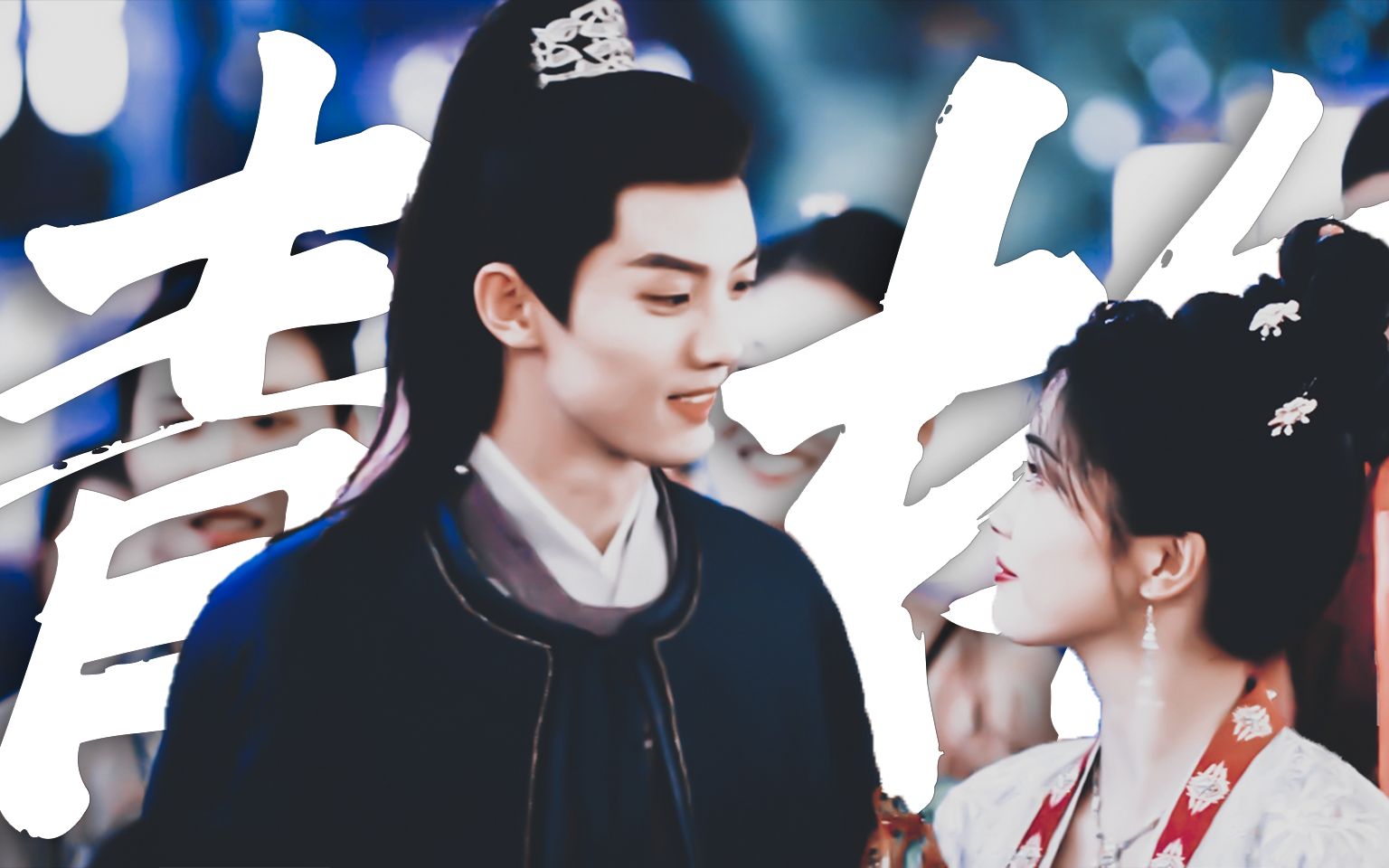 满门被屠的小侯爷,重兵在握后将皇后囚于坤宁!